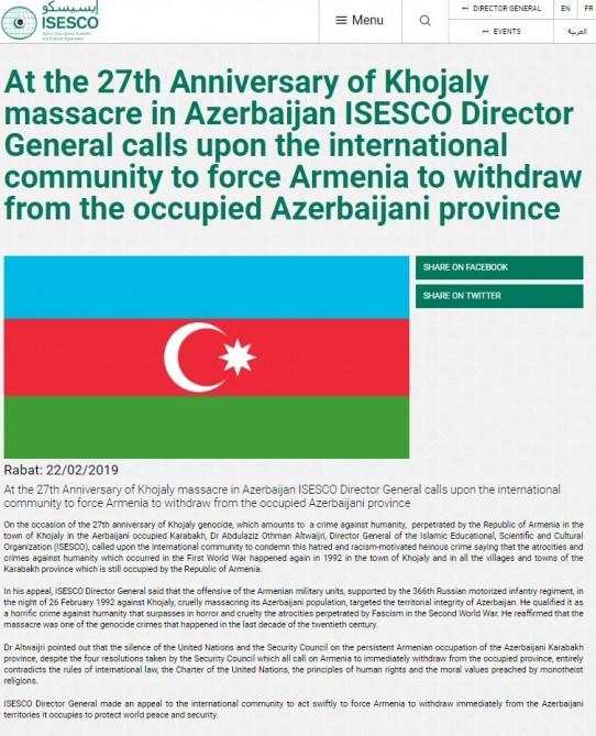 ИСЕСКО призвала принудить Армению к освобождению оккупированных территорий Азербайджана