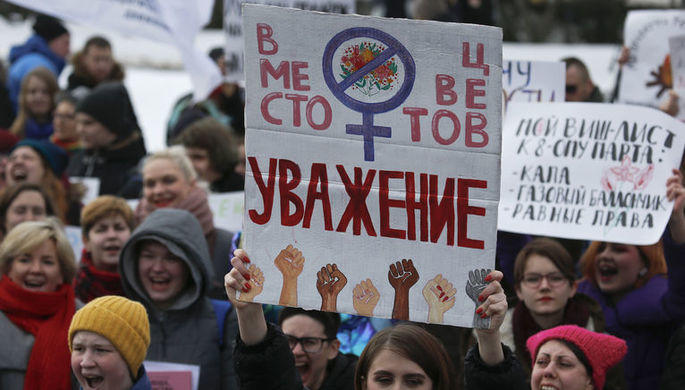 В России пятиклассники устроили акцию против девочек