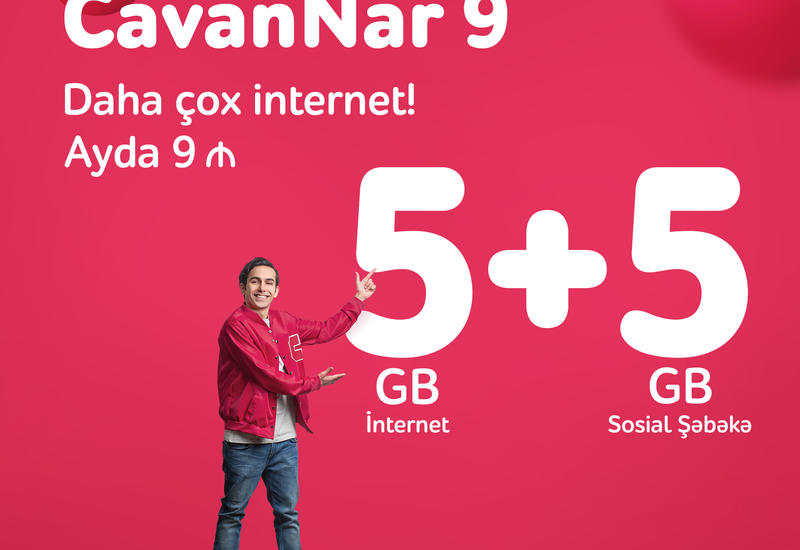 Присоединяйся к обновленному «CavanNar» и получи двойной интернет!