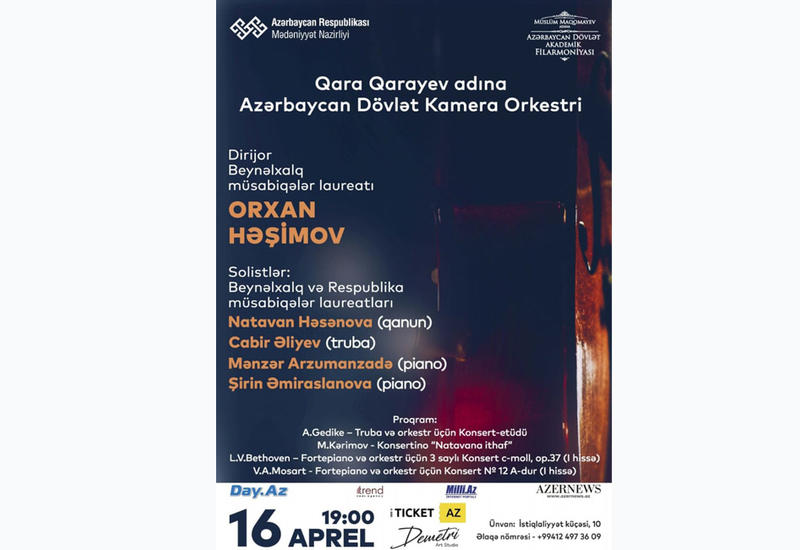 В Баку состоится концерт классической музыки