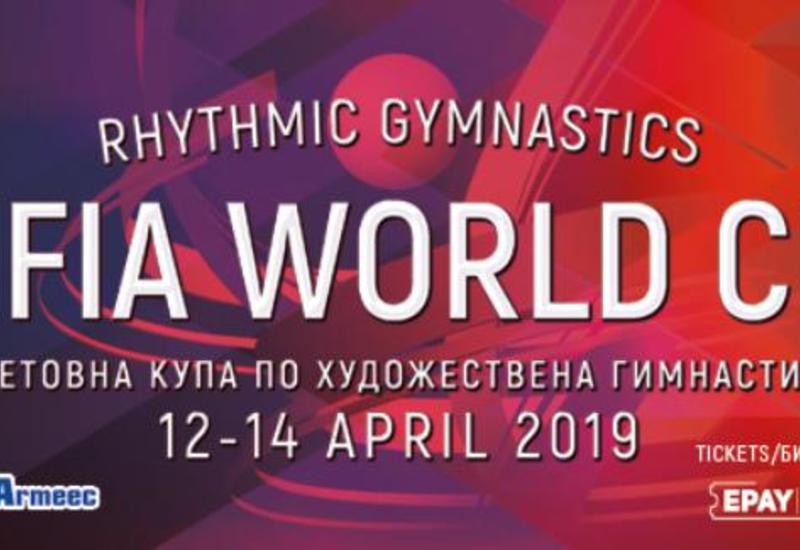 Азербайджанские гимнастки выступили на Кубке мира в Болгарии