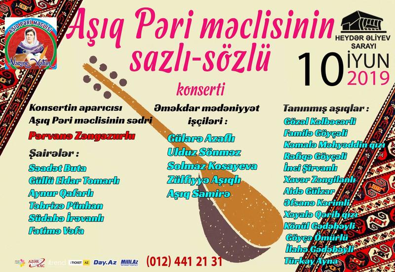 Меджлис "Ашуг Пери" проведет концерт в Баку