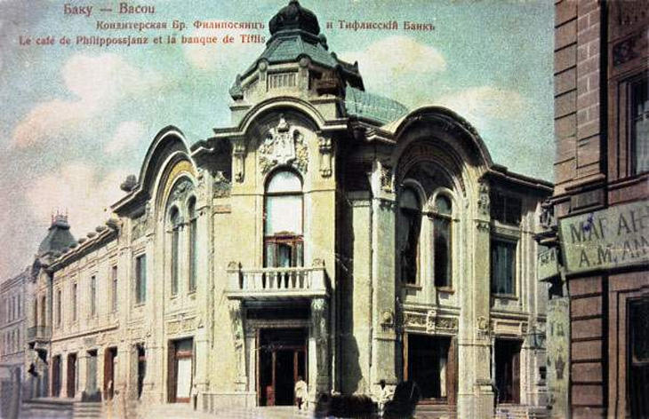 Как в Баку появились первые банки?