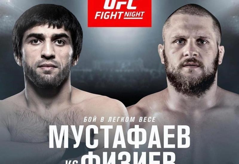 Впервые в истории в UFC выступит азербайджанец