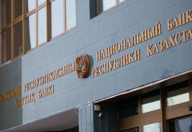 Казахстан продал гособлигации Азербайджана на десятки миллионов