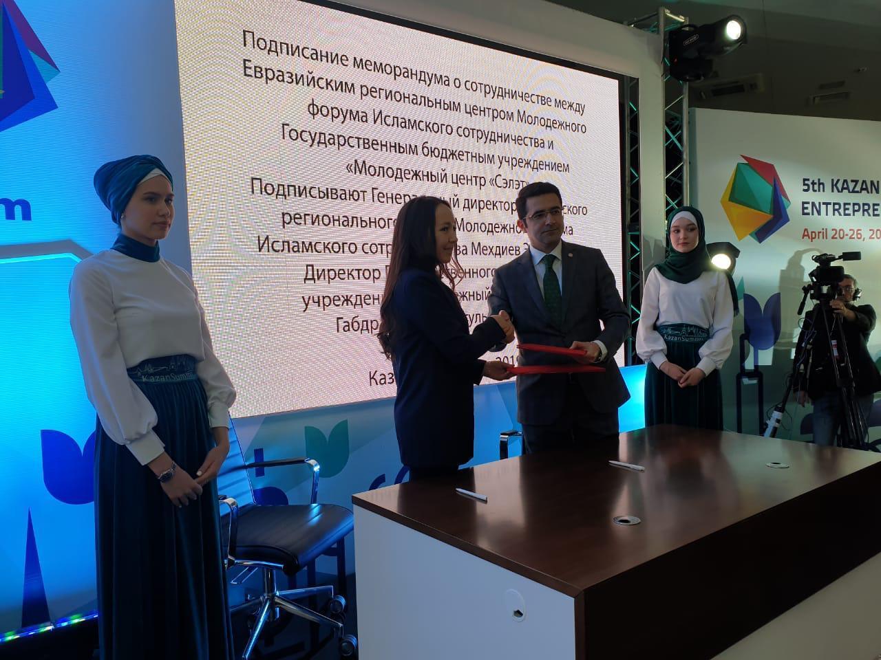 Бакинский центр Молодежного форума ОИС организовал в Казани V Форум молодых предпринимателей