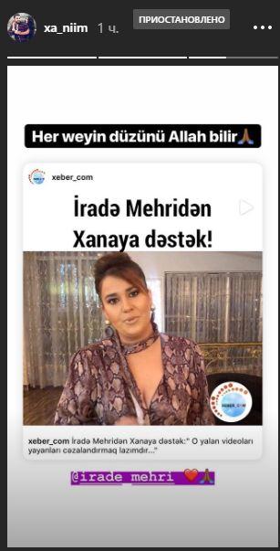 Известная азербайджанская блогерша заговорила о скандальном видео с ее участием