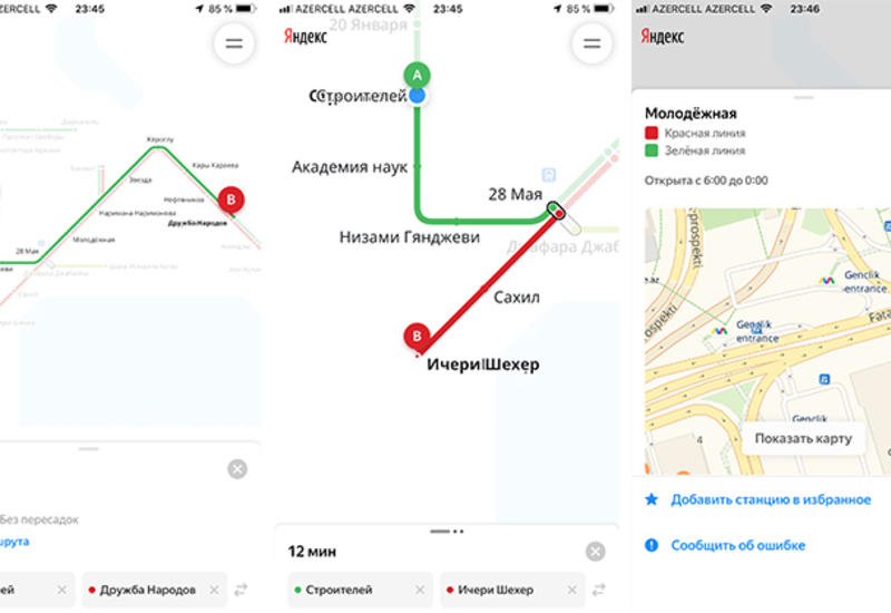 "Яндекс" добавил в свой сервис схему бакинского метро