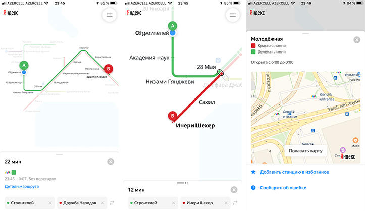 "Яндекс" добавил в свой сервис схему бакинского метро