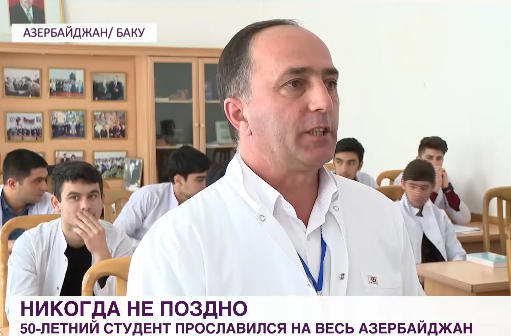 50-летний студент прославился на весь Азербайджан