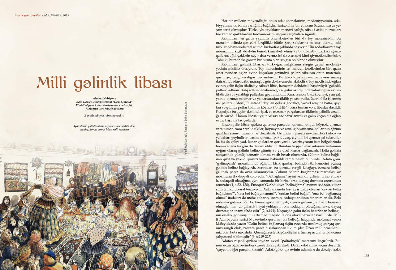 Вышел в свет новый номер научно-публицистического журнала «Азербайджанские ковры»