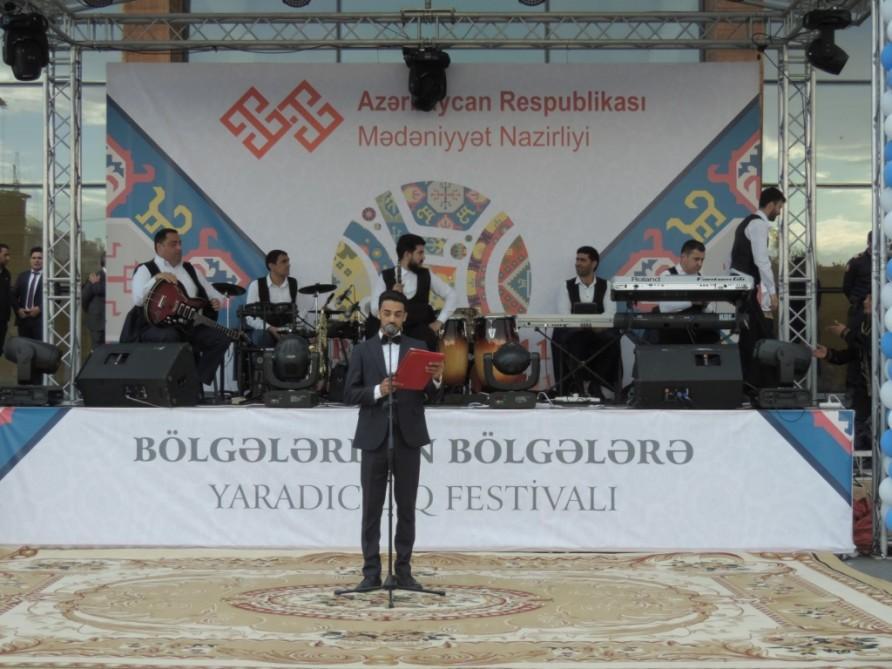 В Шамкире прошел фестиваль "Из регионов в регионы"