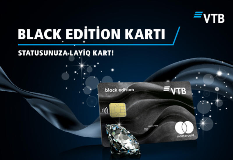 Карта black edition