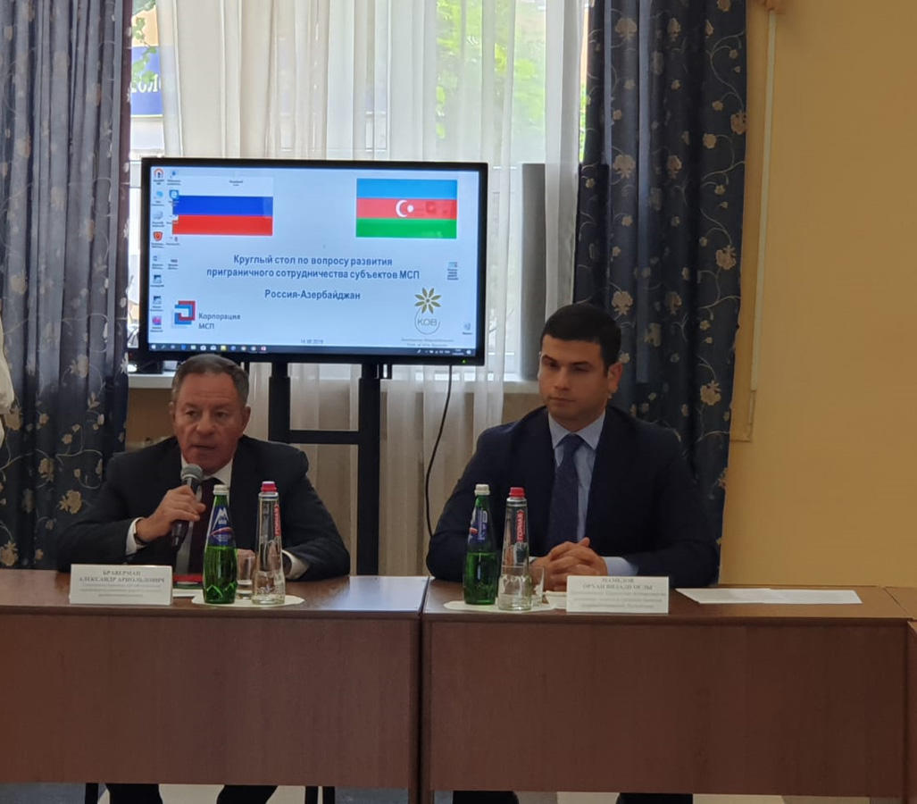 Азербайджан и Россия обсудили приграничное сотрудничество
