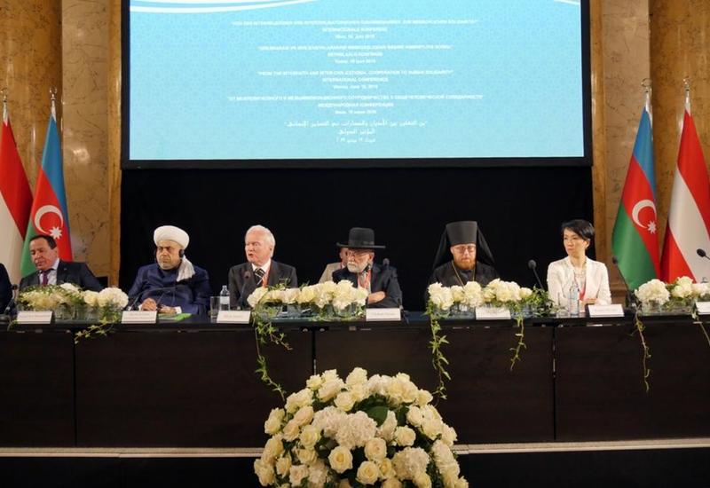 В Вене проходит международная конференция на тему «От межрелигиозного и межцивилизационного сотрудничества к общечеловеческой солидарности»