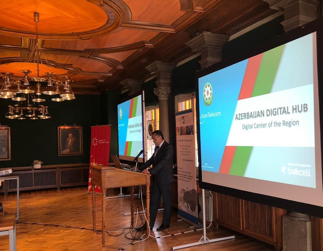 Азербайджан и Швейцария провели бизнес-форум