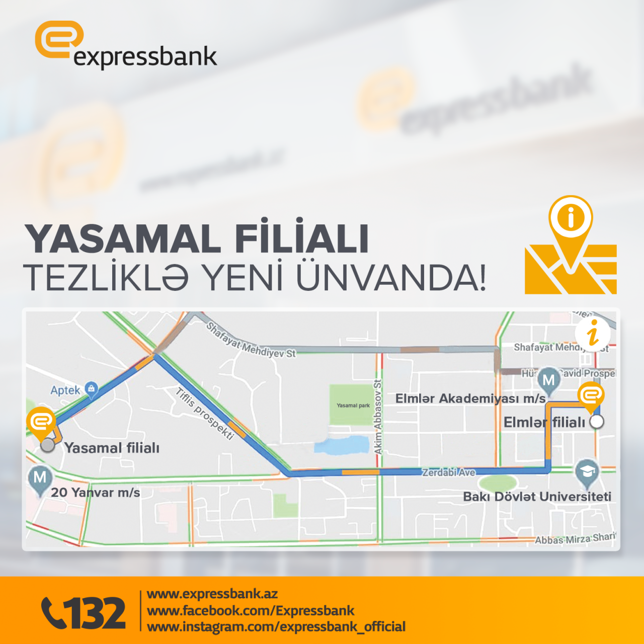 Банк изменил адрес. Express Bank. Экспресс банк Баку. Express Bank Ünvan. Yeni Yasamal карта.