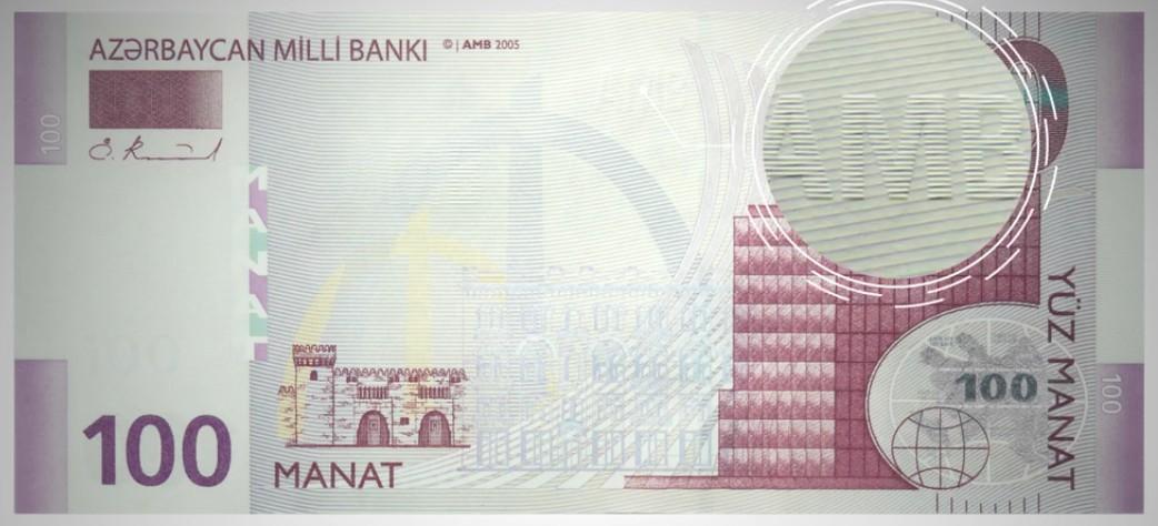 200 манат в рублях. 100 Манатная купюра. 100 Манат купюра. 100 Азербайджанских манат. Банкнота Азербайджан.