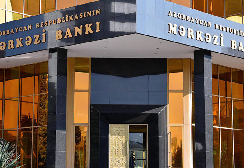 Центробанк Азербайджана оставил учетную ставку без изменений