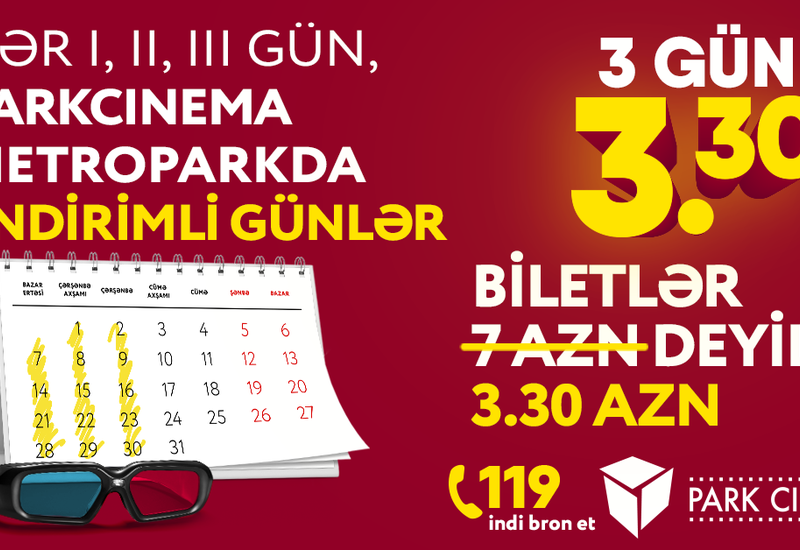 Супер-скидки в Park Cinema Metropark: билет в кино теперь за 3,30 маната