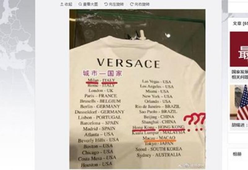 Versace извинился за футболки с Китаем без Гонконга и Макао
