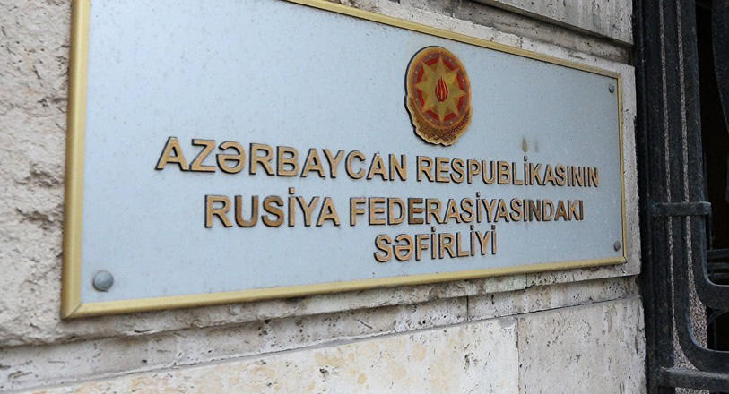 Азербайджан направил ноту России в связи с провокацией в Пятгорске