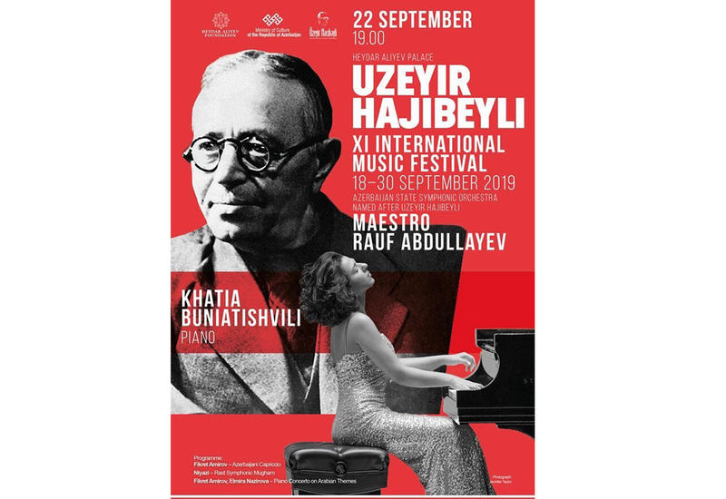 Всемирно известная пианистка выступит в Баку