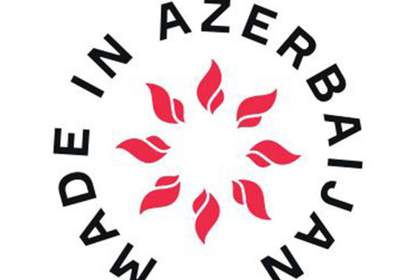Азербайджанская продукция будет представлена на выставке в Москве