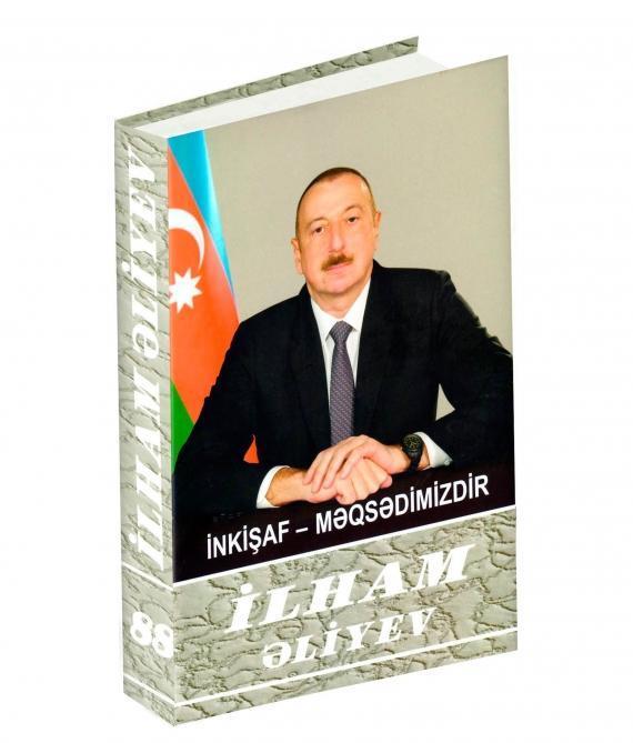 Вышла из печати 88-я книга многотомника «Ильхам Алиев. Развитие - наша цель»