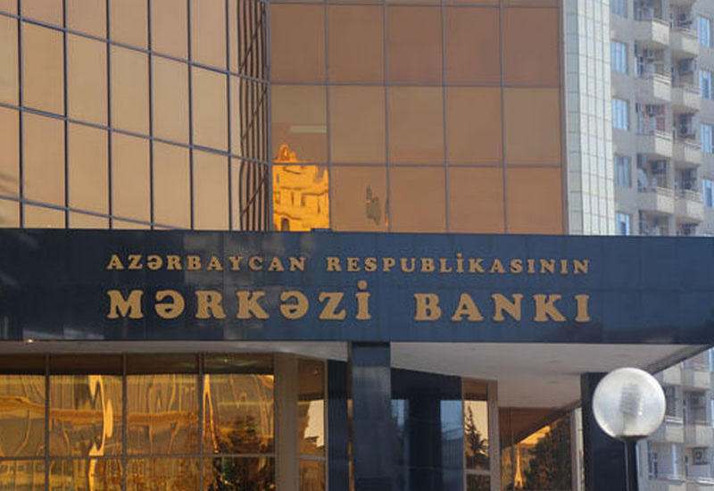 В Центробанке Азербайджана произведено новое назначение