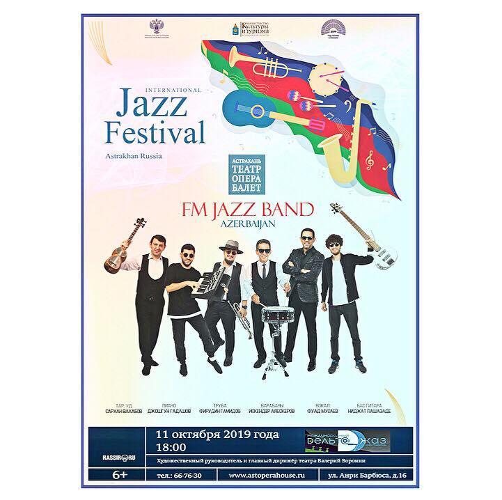 Азербайджанская группа выступит на Международном фестивале "Дельта-джаз"