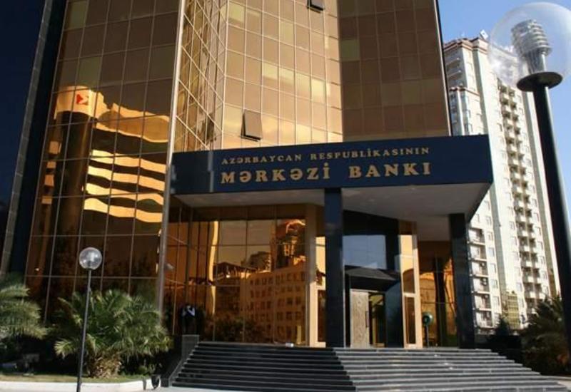 Центробанк Азербайджана привлечет у банков десятки миллионов
