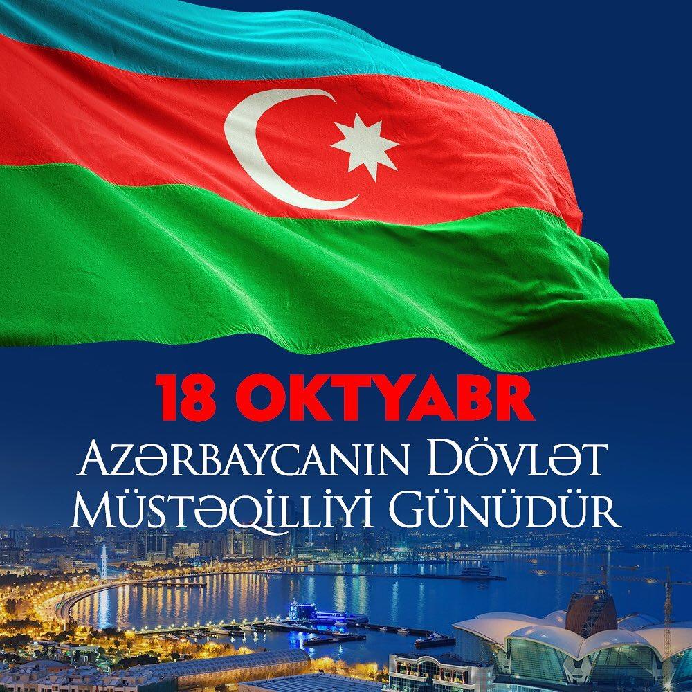Первый вице-президент Мехрибан Алиева поздравила азербайджанский народ с Днем независимости