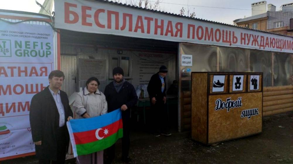 Азербайджанцы Татарстана оказали помощь пункту помощи нуждающимся «Приют»
