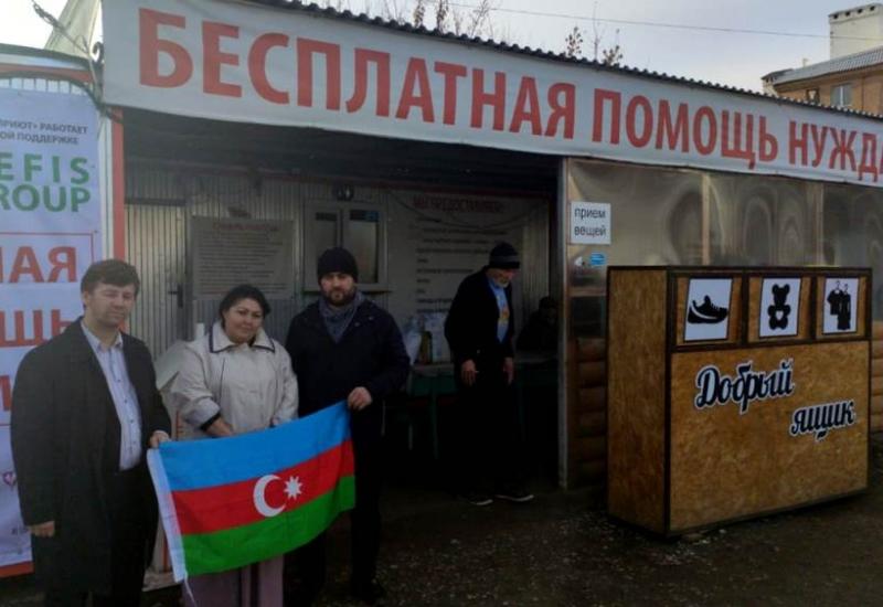 Азербайджанцы Татарстана оказали помощь пункту помощи нуждающимся «Приют»