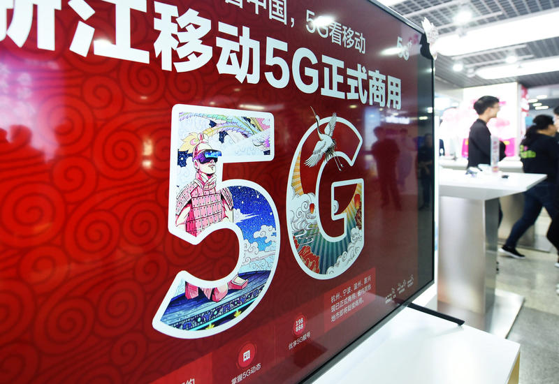 Китай осуществил самый массовый запуск 5G-сетей в истории
