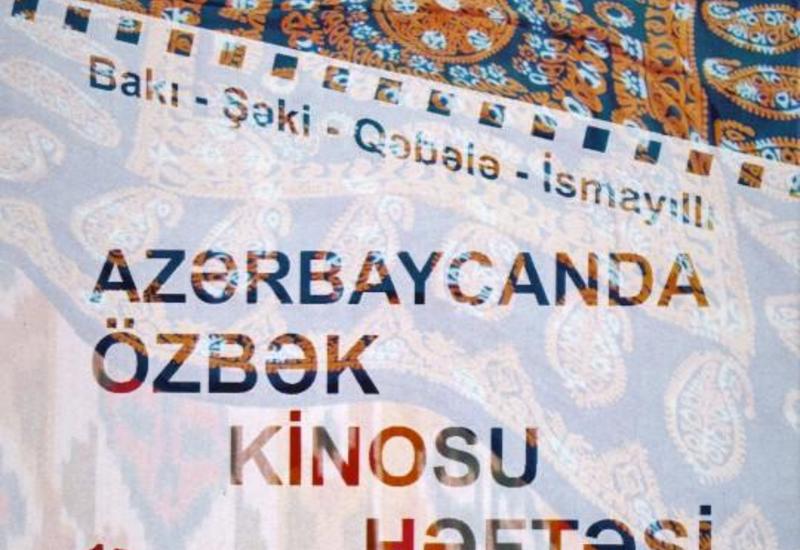 В Азербайджане пройдет Неделя узбекского кино