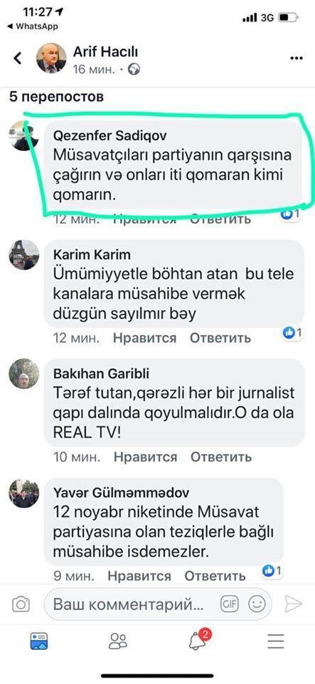 Arif Hacılı jurnalistlərdən qorxdu, partiya qərargahına gəlmədi