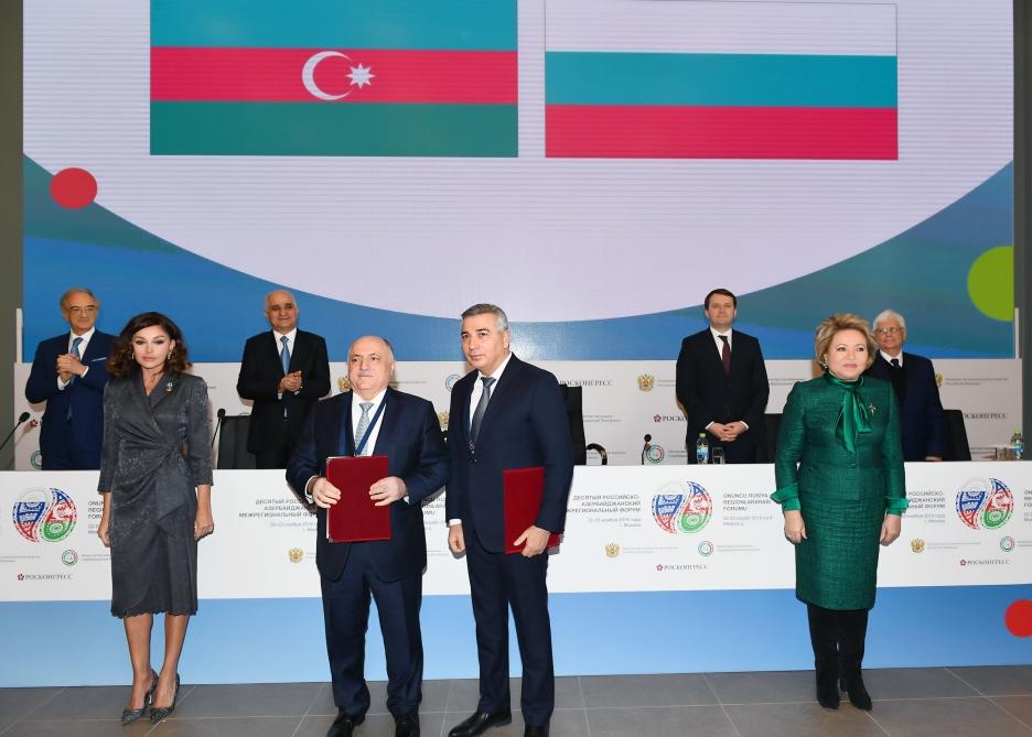 Первый вице-президент Мехрибан Алиева приняла участие в Х азербайджано-российском межрегиональном форуме в Москве