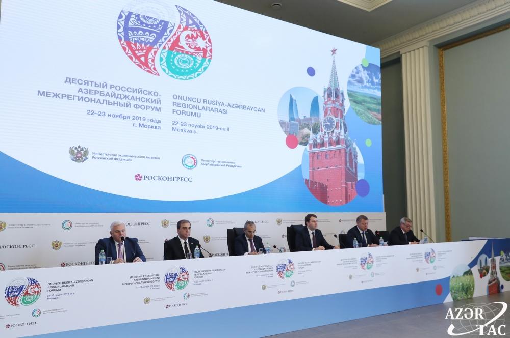 В Москве завершился Х Российско-азербайджанский межрегиональный форум