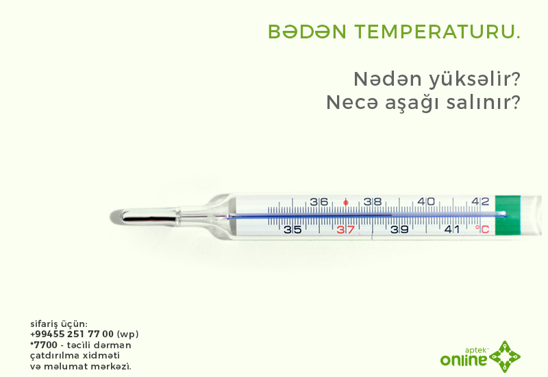 Что нужно знать о повышении температуры тела