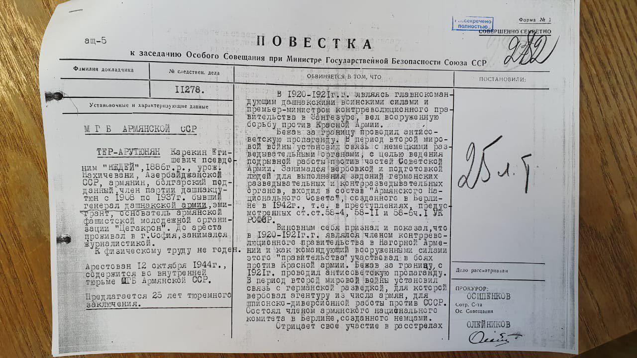 Российские архивы раскрыли всю правду о "герое армян" нацисте Нжде