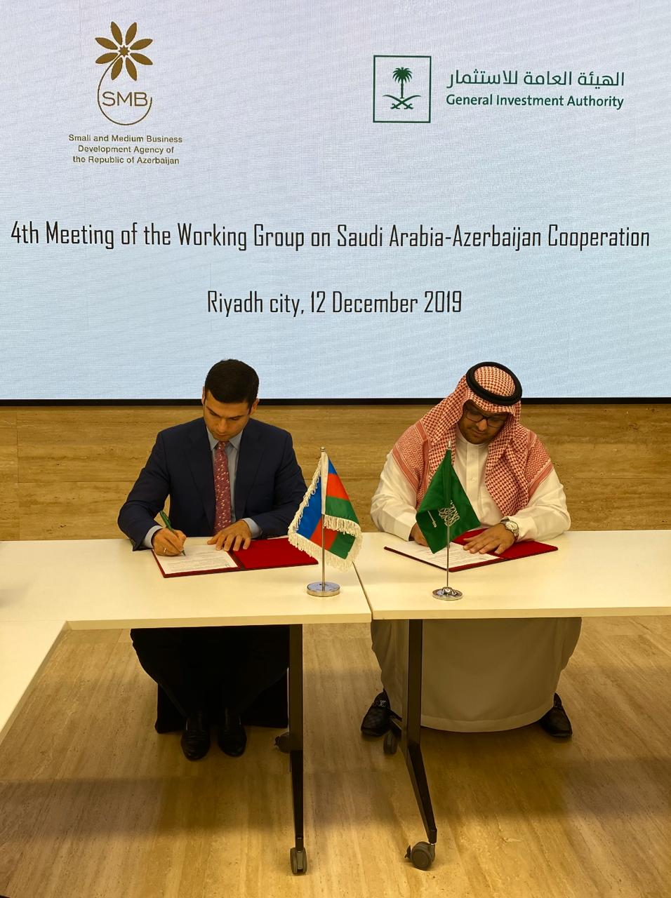 Инвестиционные возможности Азербайджана представлены в Саудовской Аравии