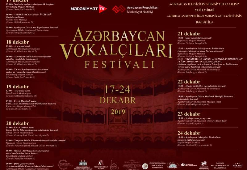 Представлена программа первого Республиканского фестиваля вокалистов в Азербайджане