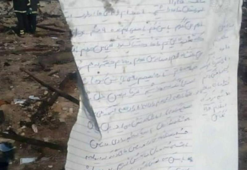 На борту разбившегося в Иране самолета найдена записка с мольбой
