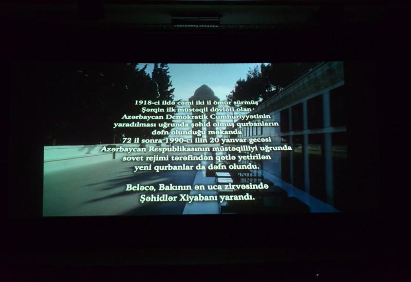 Состоялся показ фильма "Silahdaşlar", посвященный трагедии 20 Января
