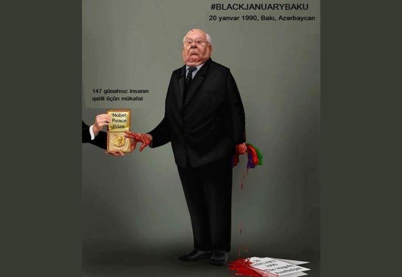 Горбачев нобелевская премия. Михаил Горбачев получения НОБ премии. Горбачев с премией НОБ. Заслужил ли Горбачев Нобелевскую премию мира. Сталин Горбачев Нобелевская премия.