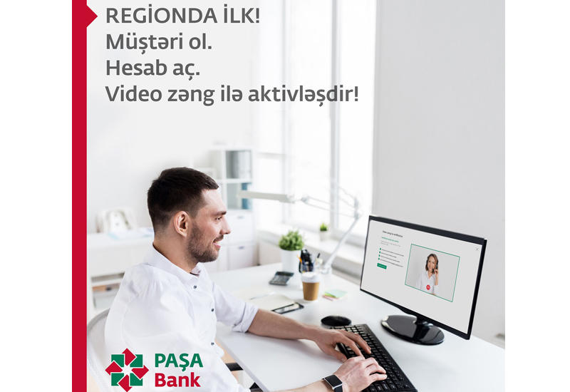 Впервые в регионе PASHA Bank внедрил услугу видео-верификации клиента (R)