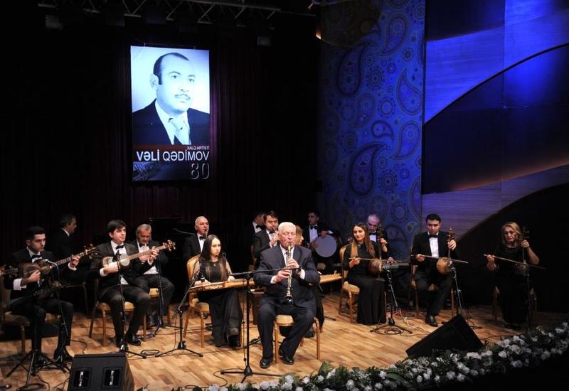 В Центре мугама отметили концертом юбилей Вели Гадимова