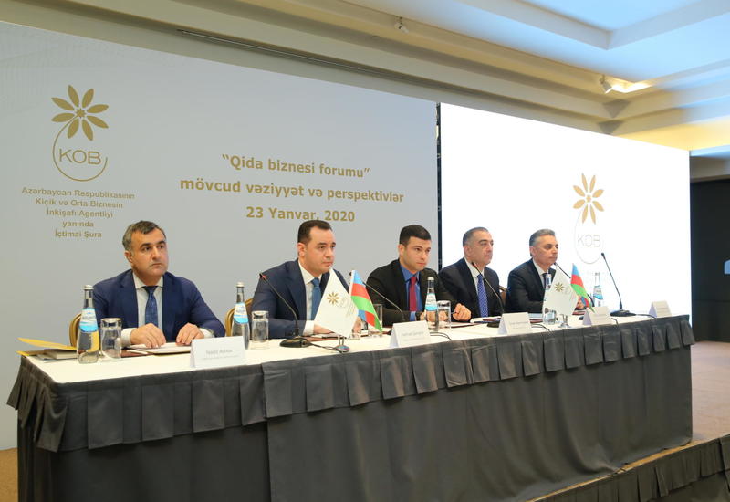 Общественный совет при Агентстве по развитию МСБ Азербайджана обсудил вопросы пищевого бизнеса